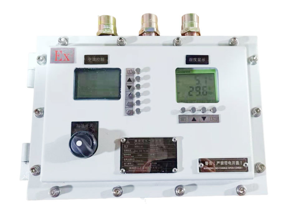 防爆儀表箱
